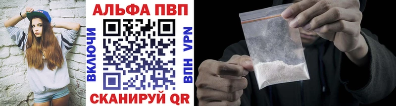 Купить наркотик аптеки Чкаловск Конопля  МЕФ  Галлюциногенные грибы  MEGA как войти  КОКАИН  АМФЕТАМИН  ГАШИШ 