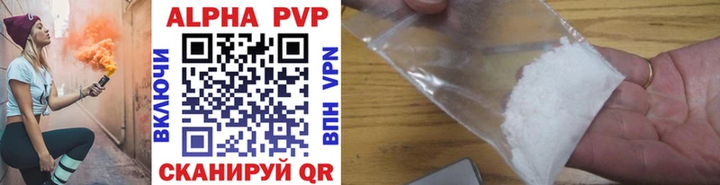 OMG онион Чкаловск Alpha PVP VHQ закладки