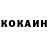 КОКАИН 97% Inkara_ roblox