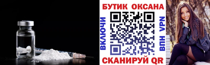blacksprut как зайти Чкаловск Бутират 1.4BDO
