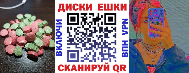 ЭКСТАЗИ Дубай  Чкаловск 