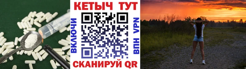 blacksprut рабочий сайт  Чкаловск  КЕТАМИН VHQ 