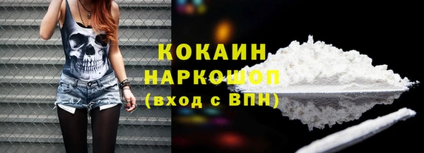 альфа пвп Осинники