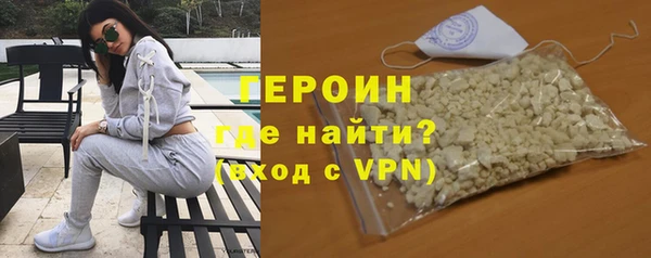 альфа пвп Осинники