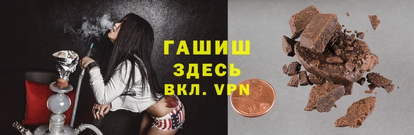 альфа пвп Осинники