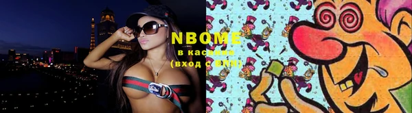 альфа пвп Осинники