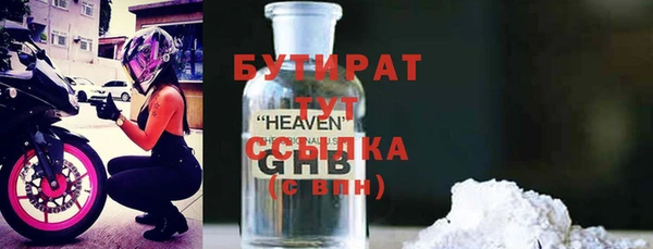 крисы Осташков
