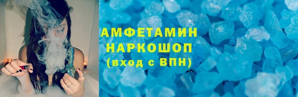 альфа пвп Осинники