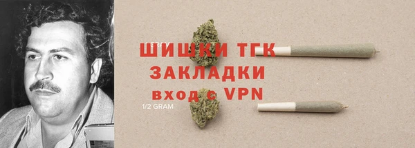 альфа пвп Осинники
