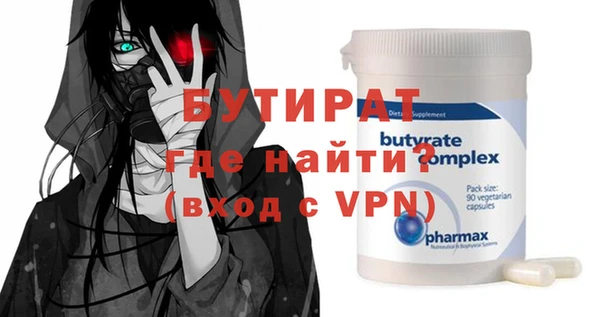 альфа пвп Осинники