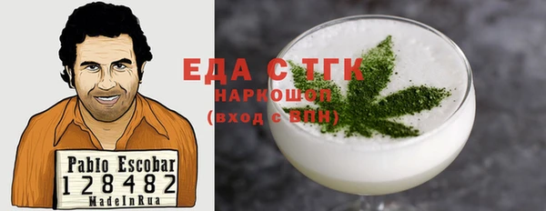 альфа пвп Осинники