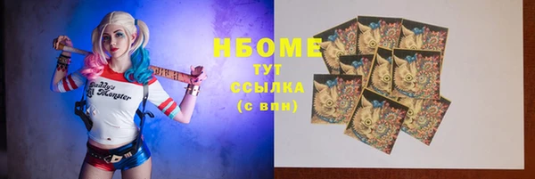 альфа пвп Осинники