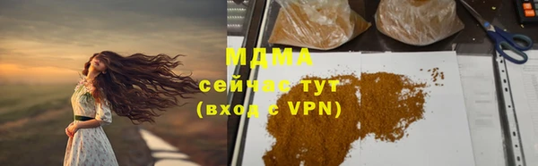 СК Гвардейск