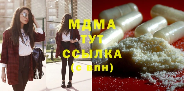 COCAINE Балахна