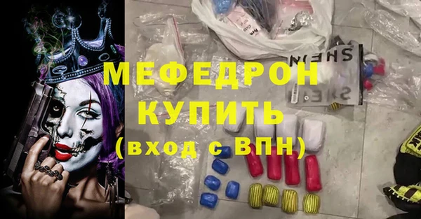 альфа пвп Осинники