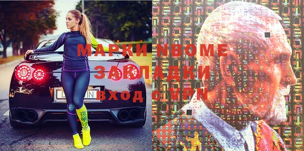 крисы Осташков