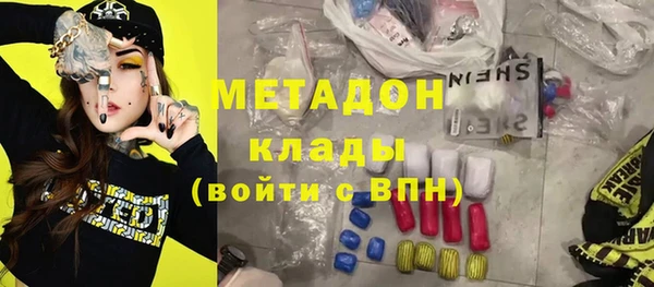 альфа пвп VHQ Галич