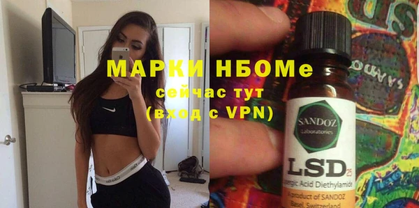 марки nbome Гатчина