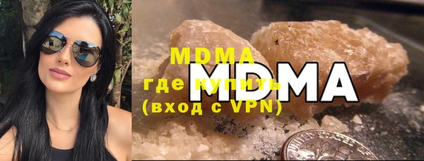 альфа пвп Осинники
