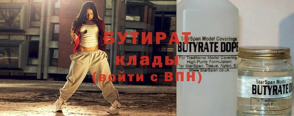 крисы Осташков