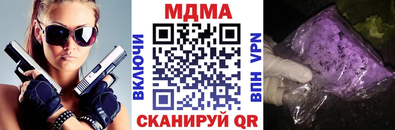 МДМА молли  даркнет сайт  Чкаловск 