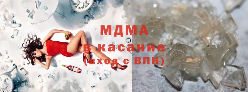 дарнет шоп  Чкаловск  MDMA молли 