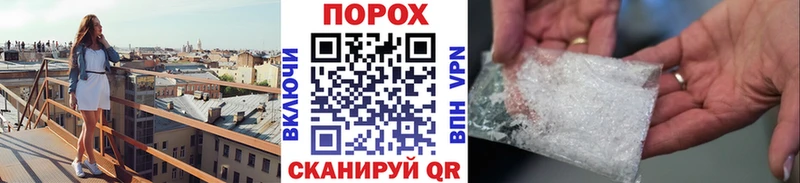 blacksprut сайт  купить  цена  сайты даркнета Telegram  Первитин винт  Чкаловск 