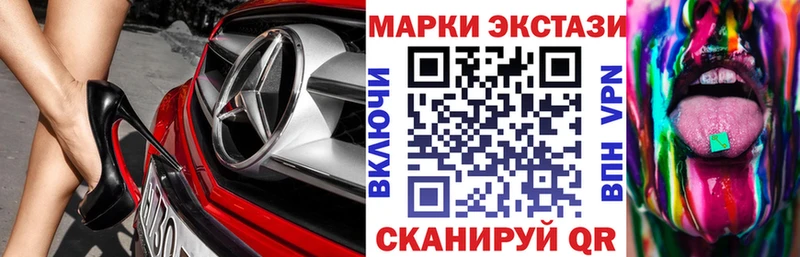 omg рабочий сайт  Чкаловск  Наркотические марки 1500мкг 