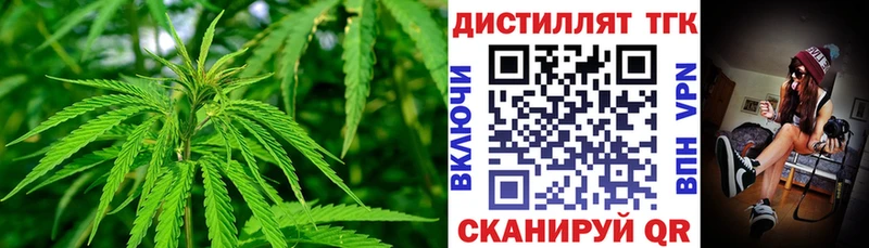 ТГК гашишное масло  Чкаловск 