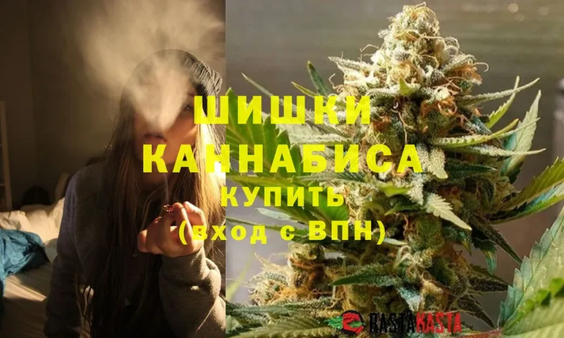 где найти   Чкаловск  Каннабис White Widow 